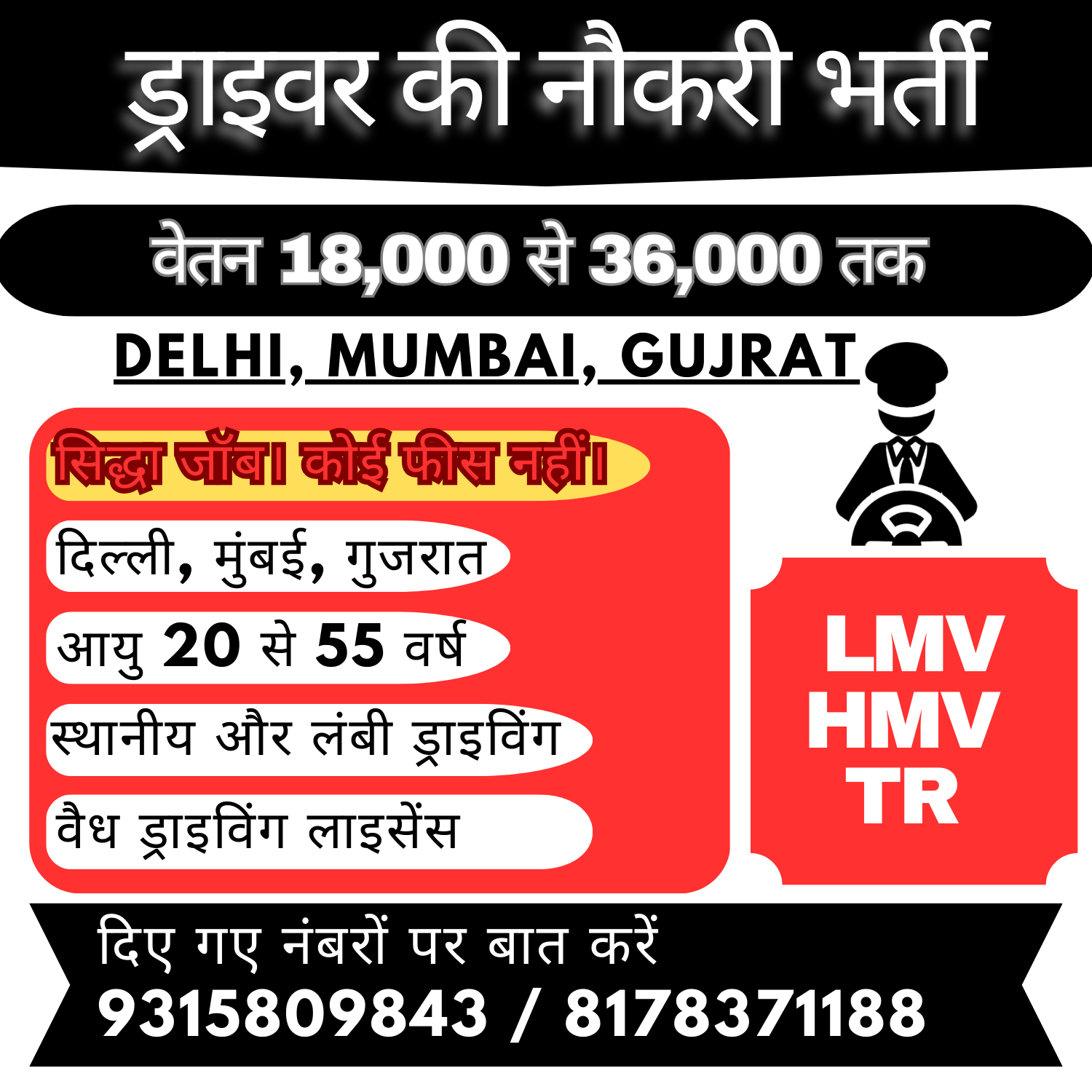 Driver Jobs in India – Build a Stable Driving Career with Mein2 Drivers